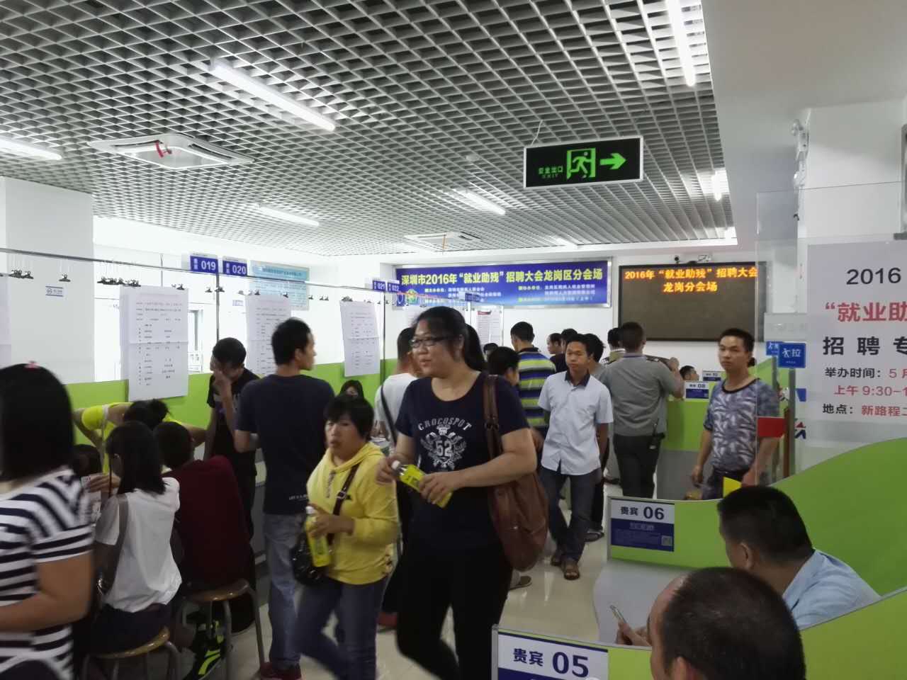 “以心迎新，攜手同行”-2020邁騰電子第一季迎新會！