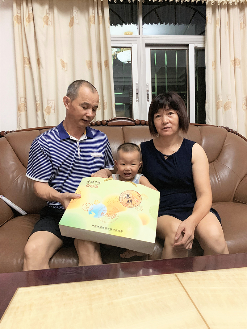 有家· 有愛| 2020邁騰電子第一季生日晚會！